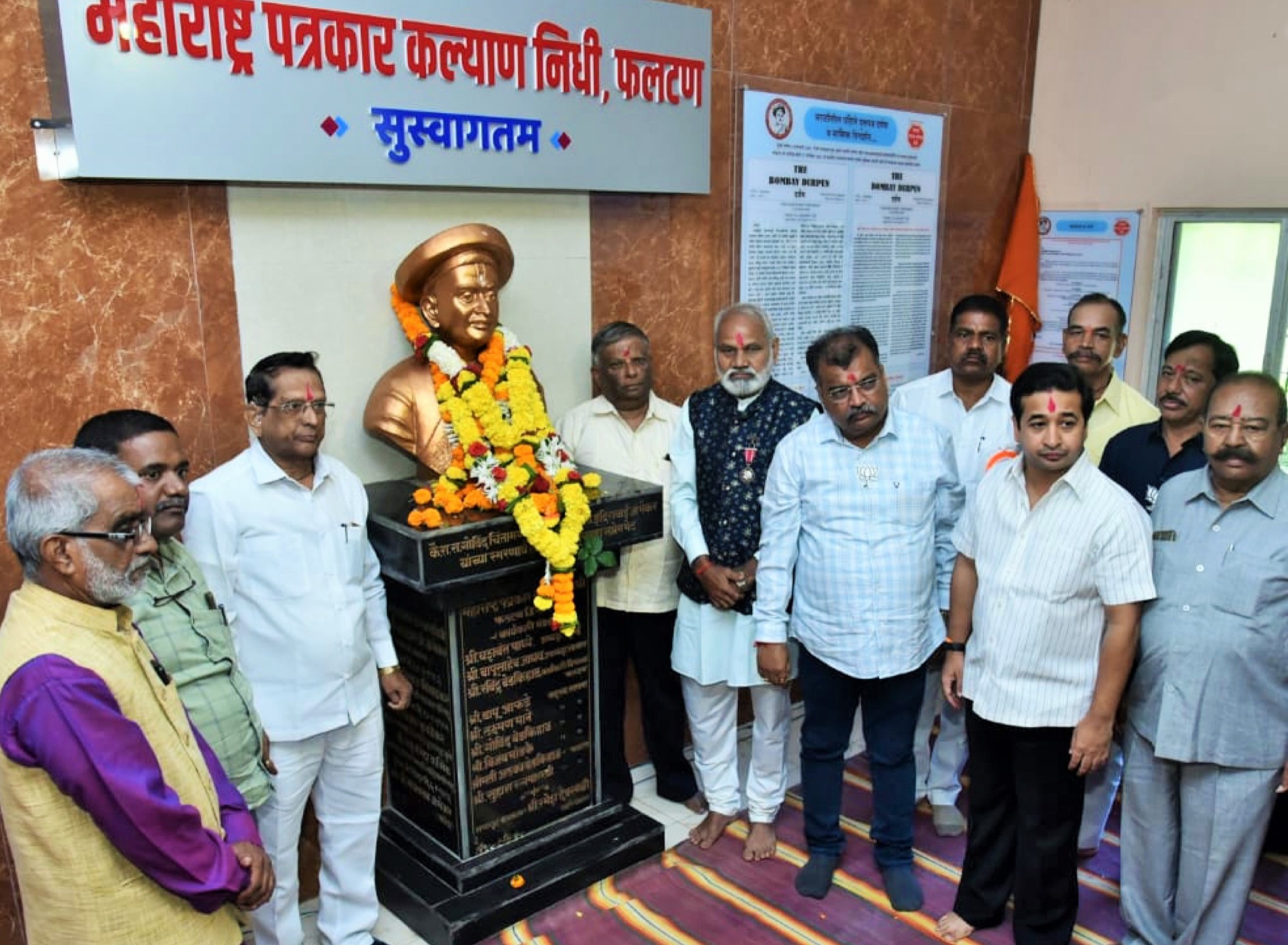 पत्रकार आपल्या लेखणीतून क्रांती घडवतात : मंत्री ना.रवींद्र चव्हाण